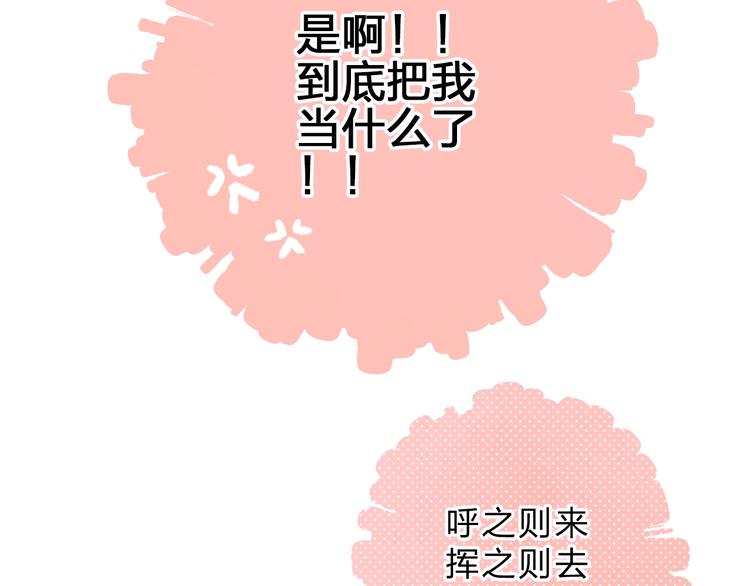 第60话 证明47