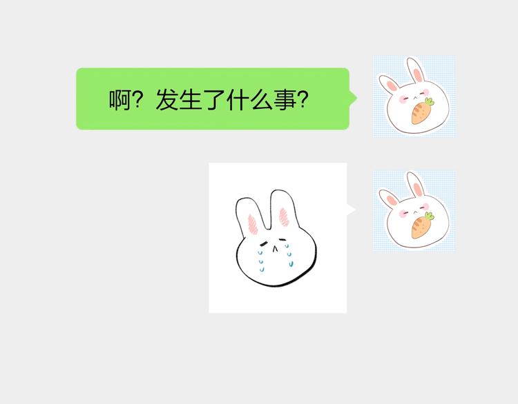 第62话 幸福之后92