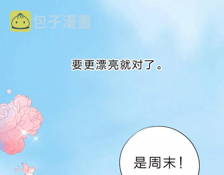 第4话 高二1班123