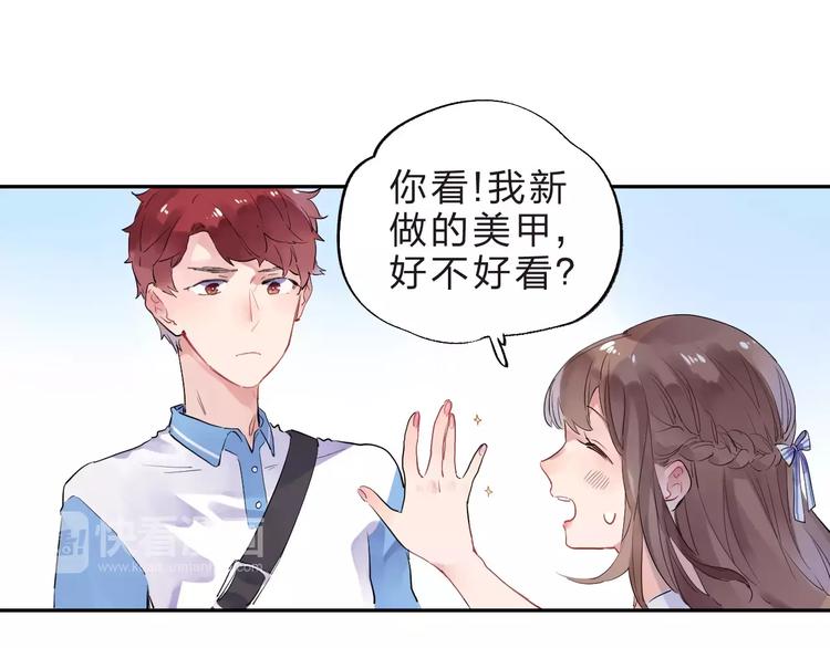 第4话 高二1班143