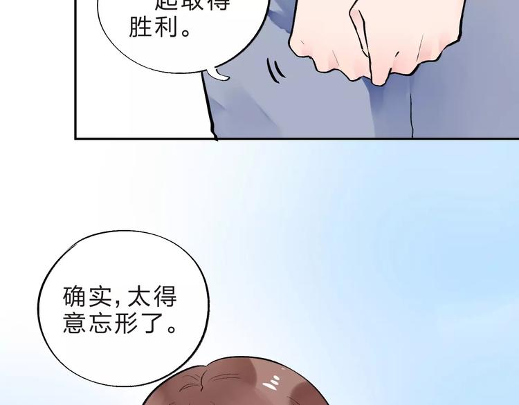 第8话 波点39