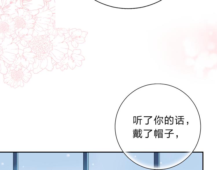 第46话 揭穿3