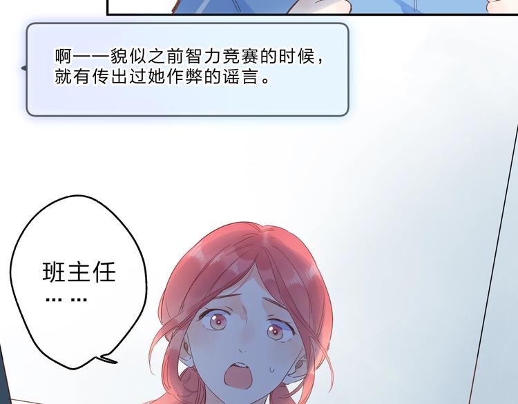 第73话 后悔的代价46