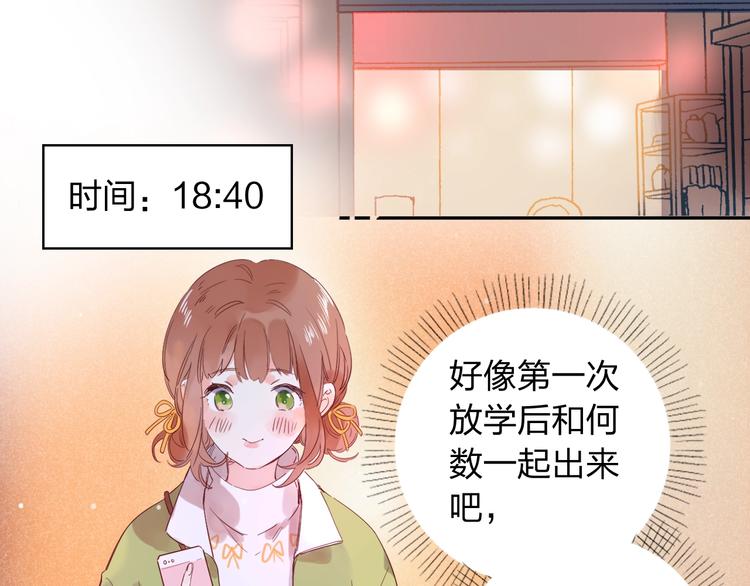 第62话 幸福之后77