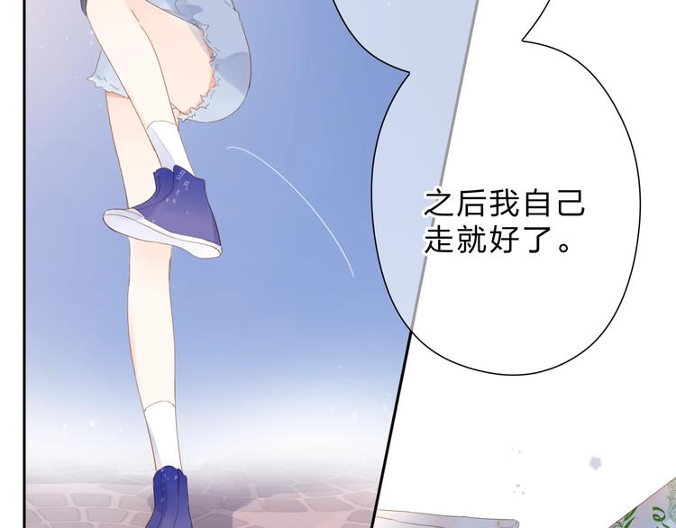 第89话 夏之声95