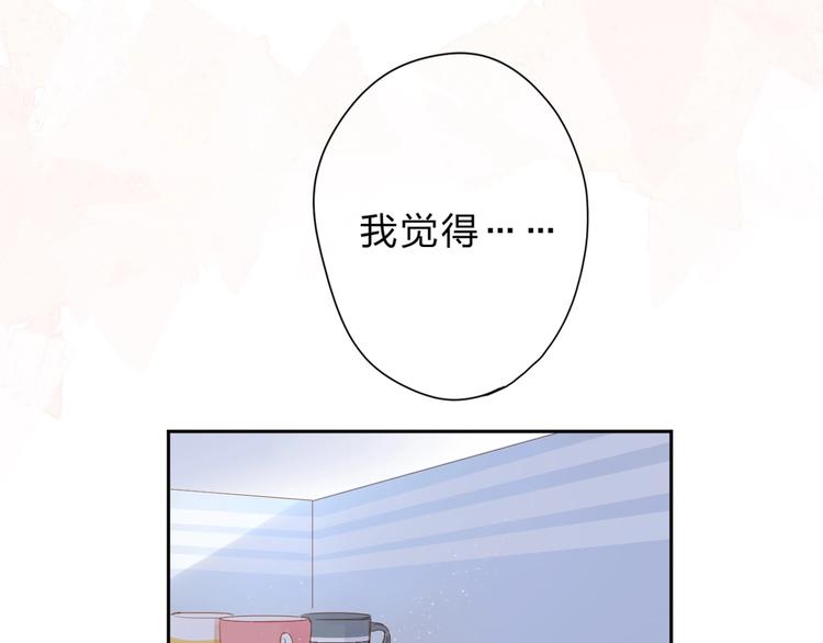 第92话 秋之剪11