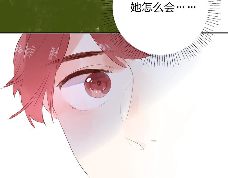 第57话 自己的存在12