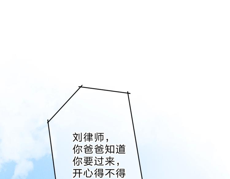 第94话 秋之剪3113