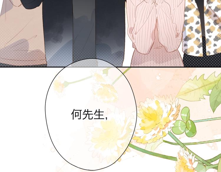 完结篇 冬之结2147