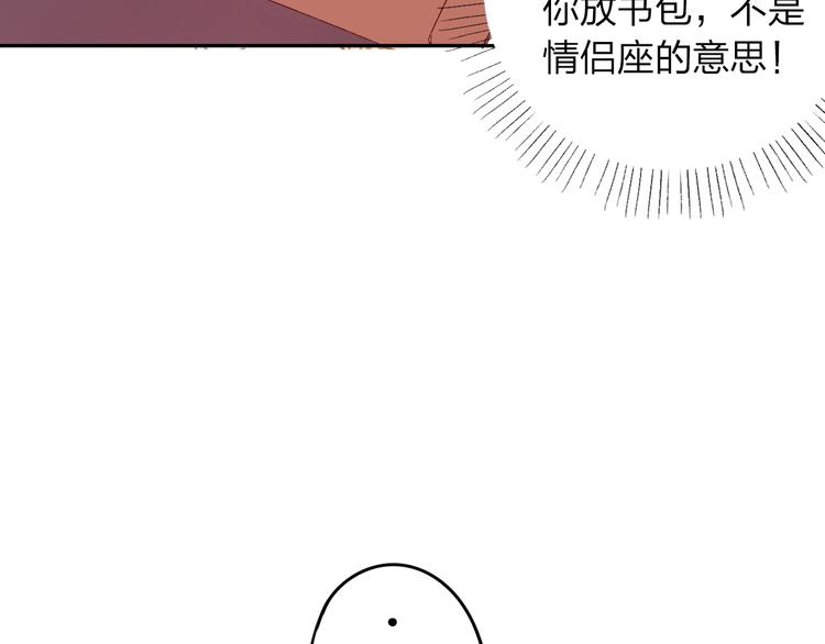 第43话 发卡28