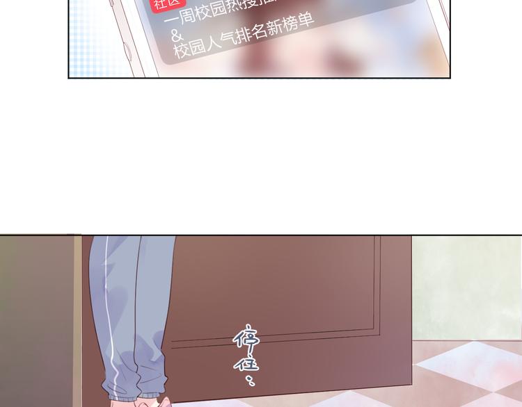 第28话 担心3