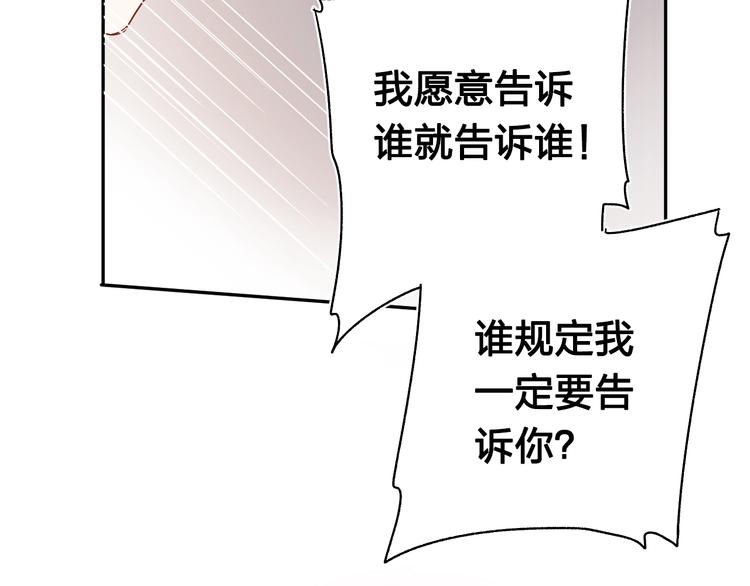 第63话 命运的事12