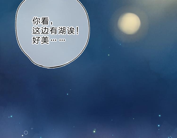 番外 专属陪练58