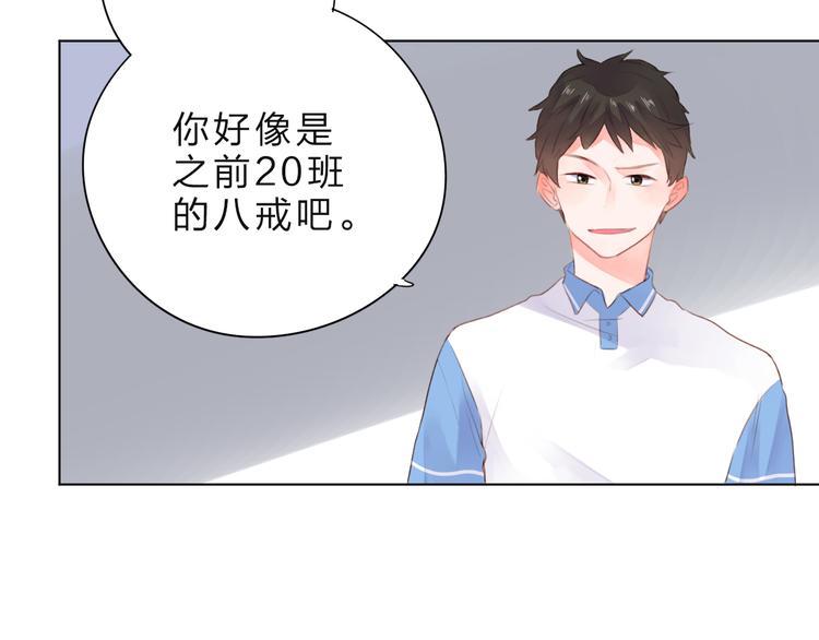 第26话 同类143