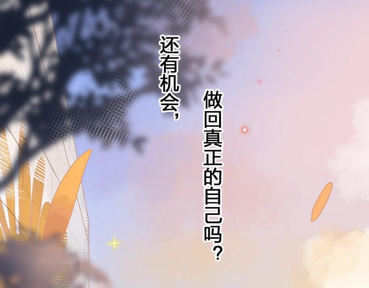 第72话 周末，好久不见8