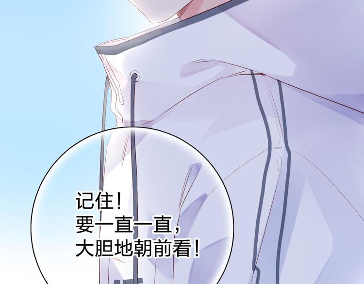 第44话 伪装52