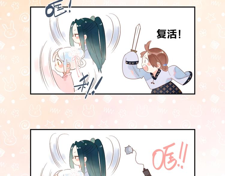 番外 专属陪练27