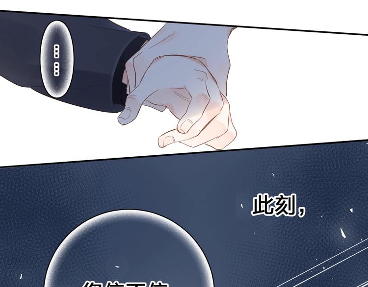 第72话 周末，好久不见119