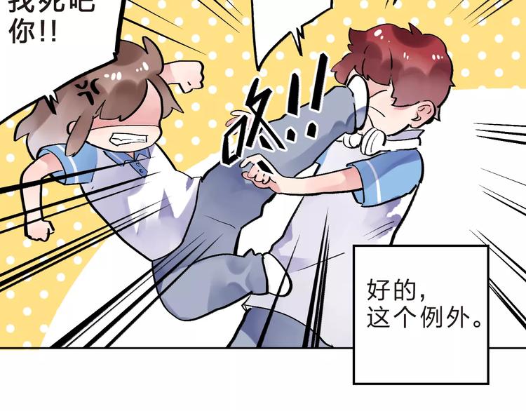 番外 少年林耀18