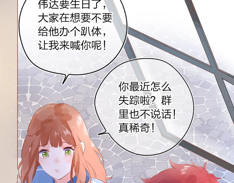 第61话 落败骑士100