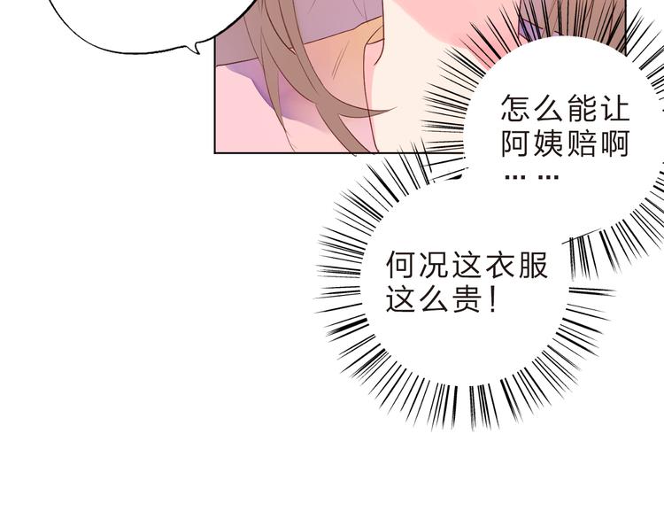 第23话 狼狈38
