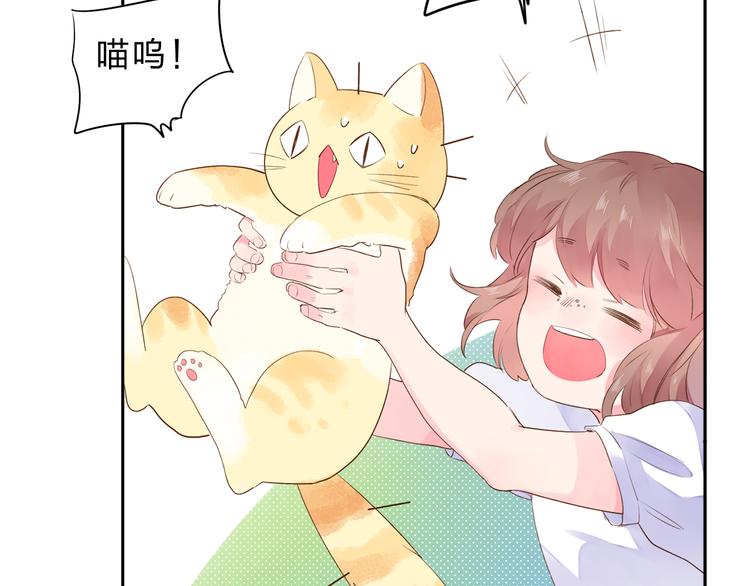 第38话 怪人39