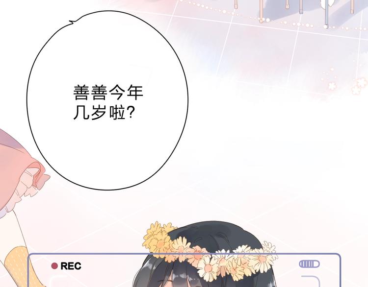 第79话 渴望16