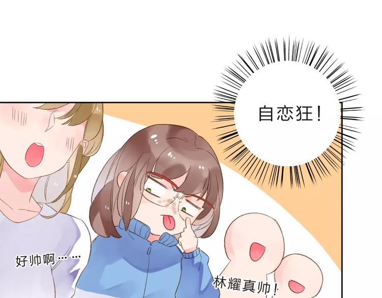 第14话 Pick me89