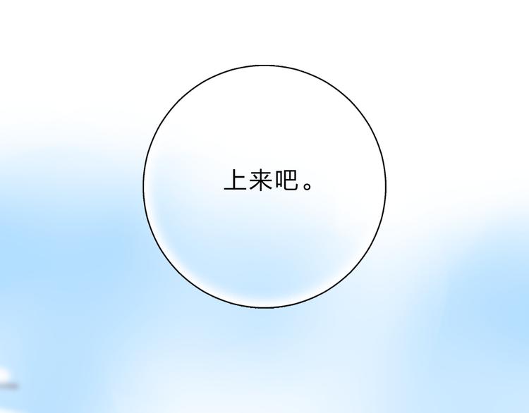 第44话 伪装82