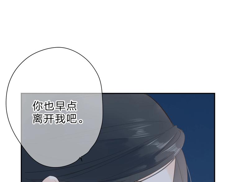 第82话 抉择175