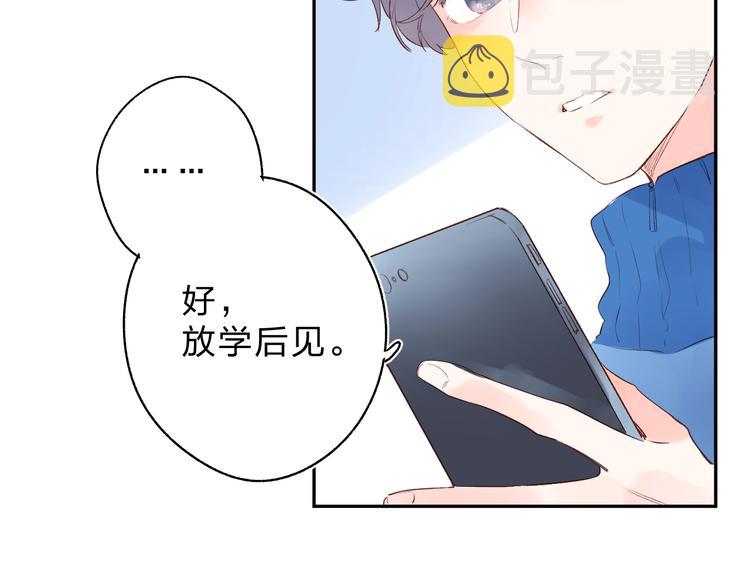 第62话 幸福之后70