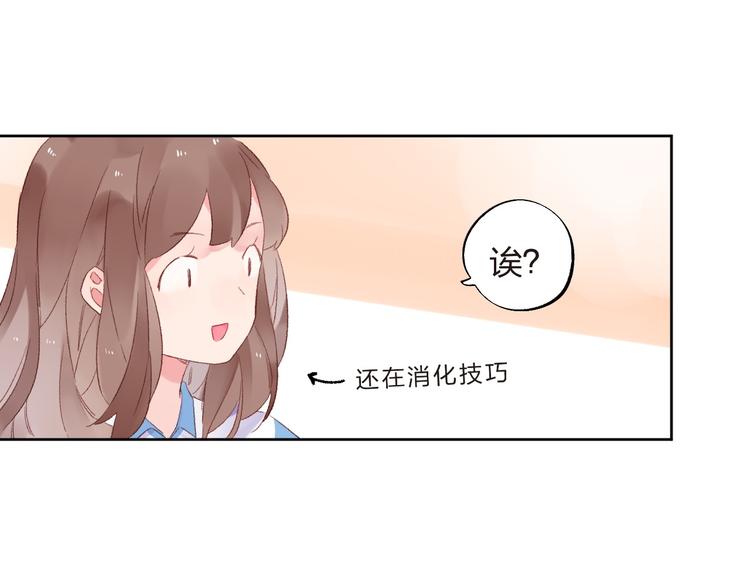 第18话 挥之不去76