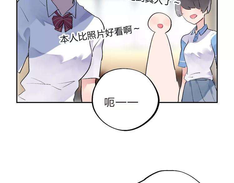第4话 高二1班56