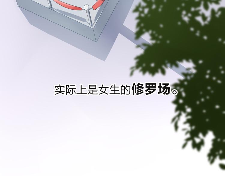 第29话 领操4