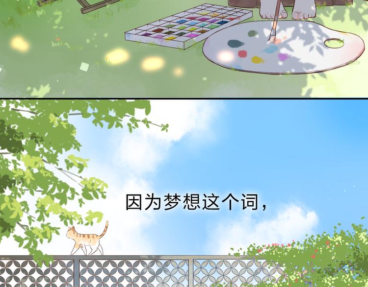 第33话 选择遗忘5