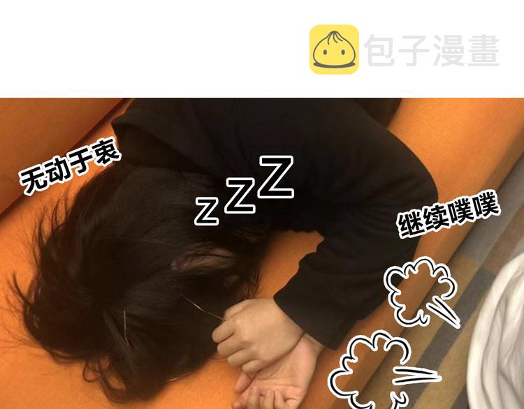 番外 你喝我的水69