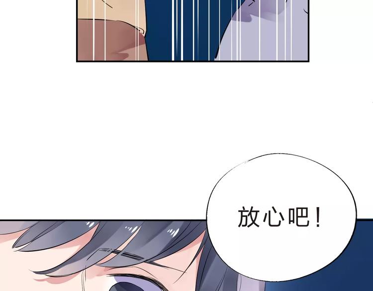 第5话 独处102