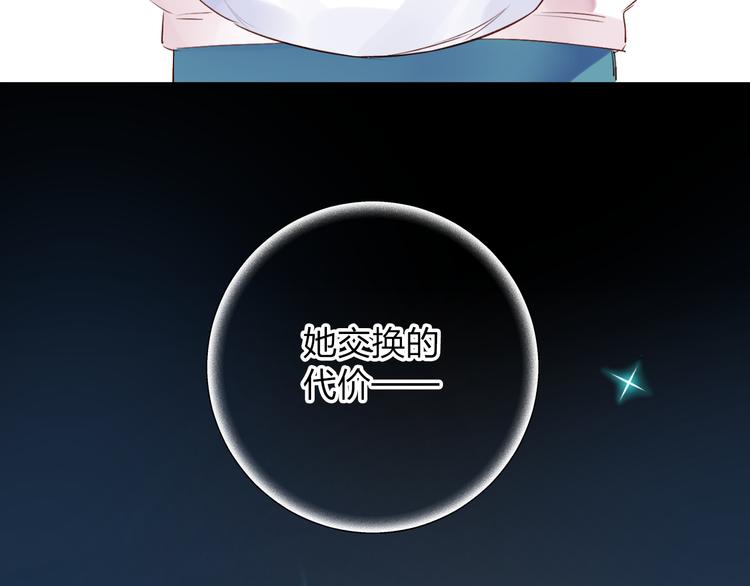 第34话 冷战7