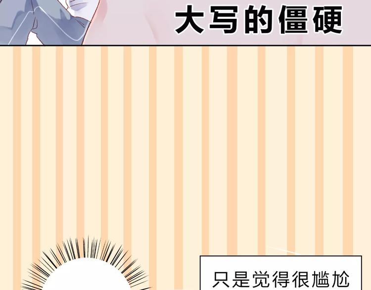 第17话 心事27