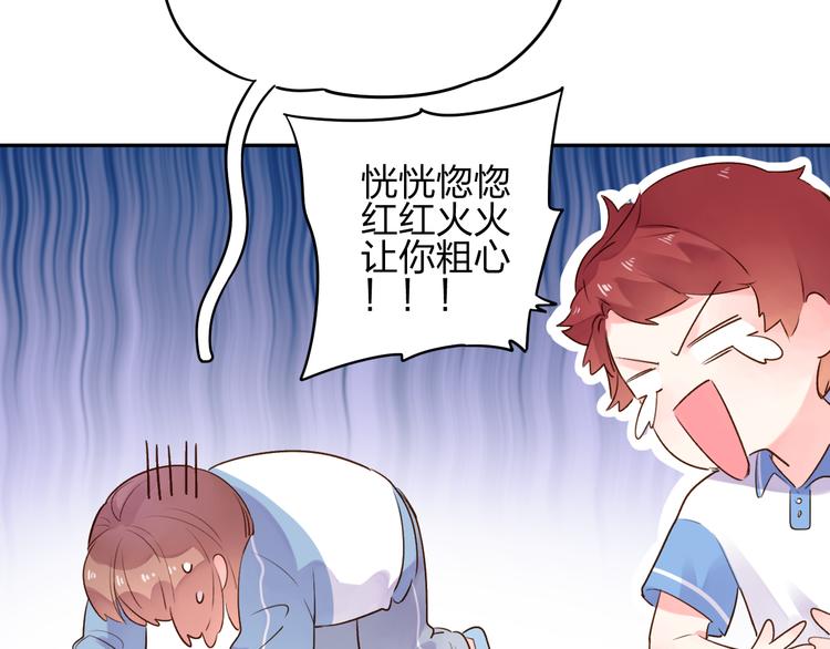 番外 关于考试的种种30