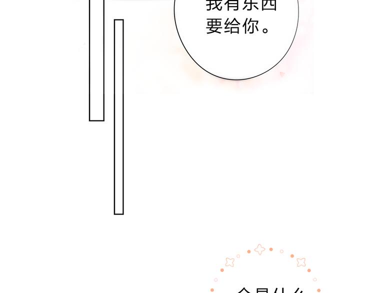 第41话 约定47