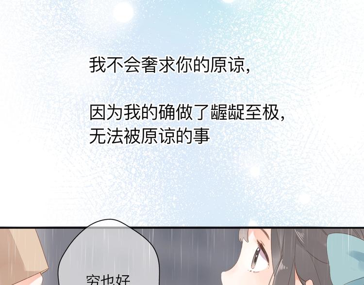 第82话 抉择124