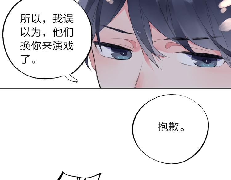 第7话 梦境72
