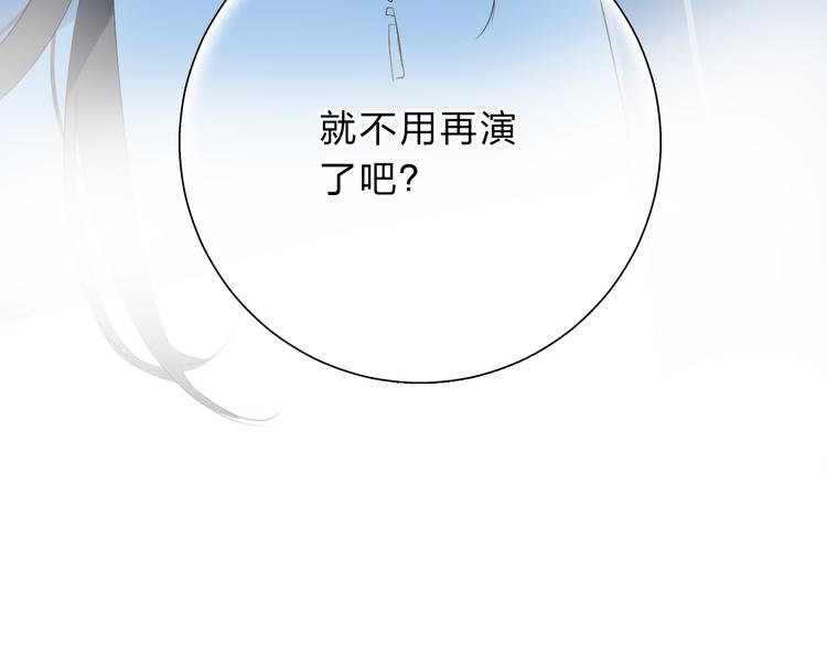第51话 自私54