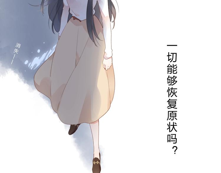 第82话 抉择57