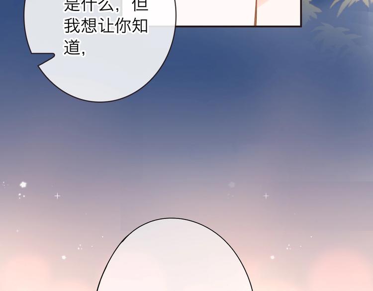 第94话 秋之剪348
