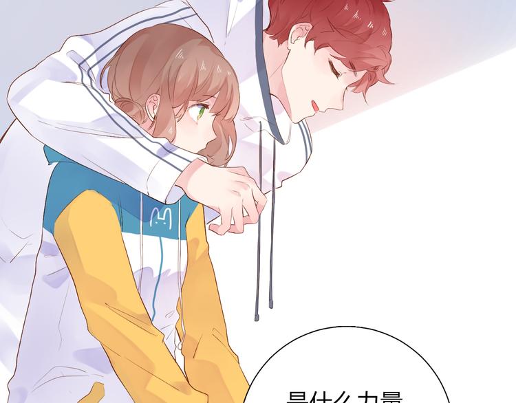 第44话 伪装102