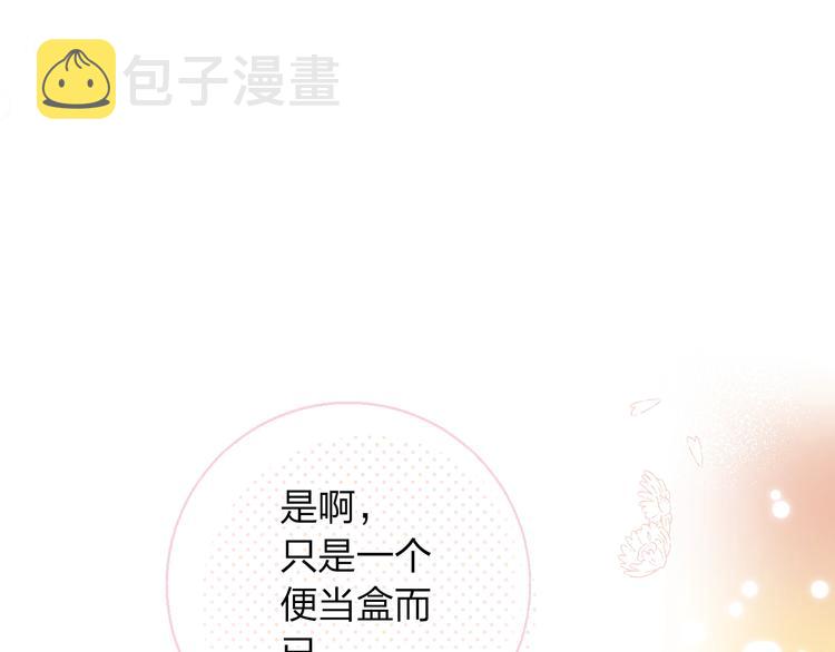 第64话 我要疯了44