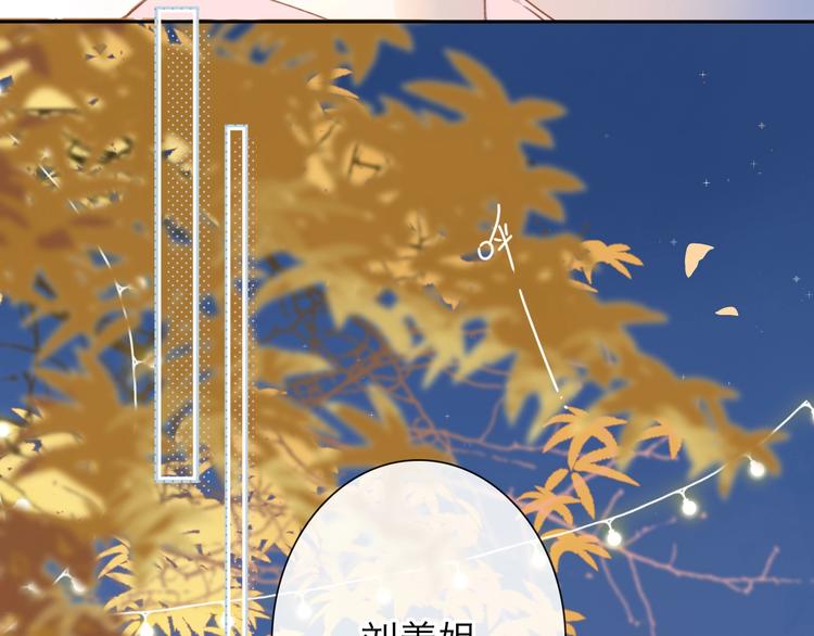 第94话 秋之剪343