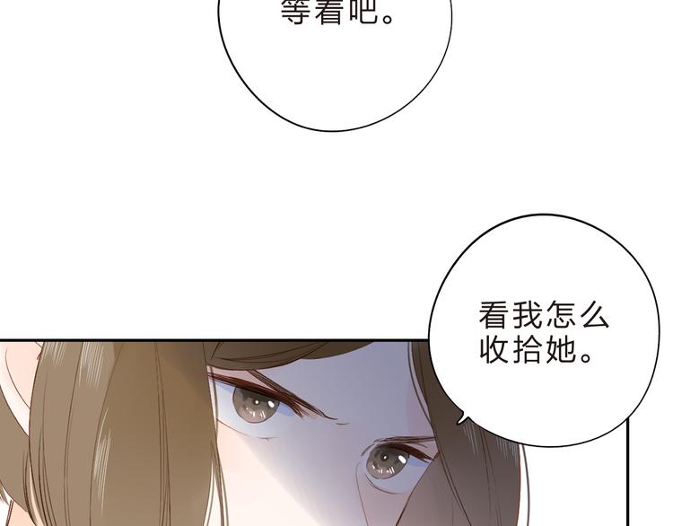 第53话 梦里的向日葵77